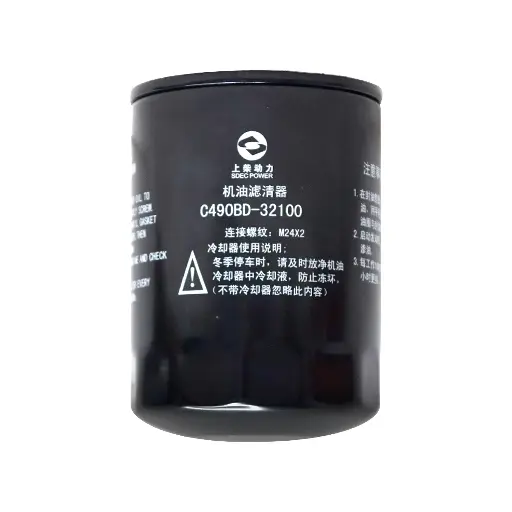 FILTRO DE COMBUSTIBLE C490BD-24100 SDEC